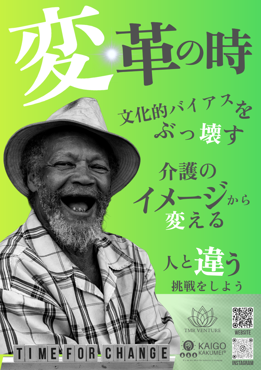 チラシデザイン